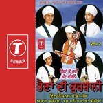 Aseen Sidq Hareeye Na Baru Sahib,International Dhadi Jatha Students Of Akal Academy Song Download Mp3