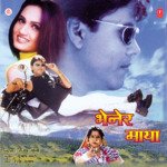 Mat Maro Re Mat Maro Uttara Kelkar,Ashok Jadhav Song Download Mp3