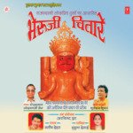 Siyalo Bhalo Aayo Re Satish Song Download Mp3