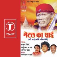 Vay Kovale Sunder Dole Shakuntala Jadhav,Prahlad Shinde,Ashok Bhoir Song Download Mp3