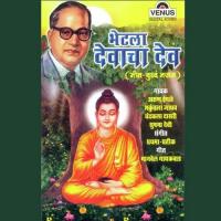 Bhetala Devacha Dev Shakuntala Jadhav Song Download Mp3