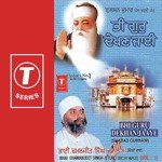 Aavho Sajna ,Hao Dekhan Darsan Tera Ram Bhai Chaman Jeet Singh Ji Lal-Delhi Wale Song Download Mp3