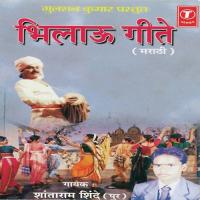 Mana Mamani Por Mothi Sani Shantaram Shinde Song Download Mp3