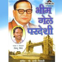 Tejswi Rajbinda Bhardaar Bhim Vishnu Shinde Song Download Mp3