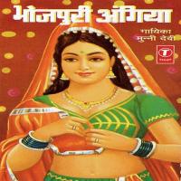 Thaade Rahoon Ki Chali Jaaun Munni Devi Song Download Mp3