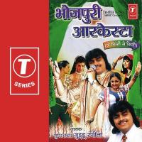 Aayile Ba Mehina Guddu Rangila Song Download Mp3