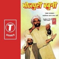 Othwa Ke Laali Kashinath Yadav Song Download Mp3