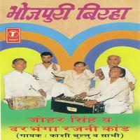 Johar Singh Krantikari (Shabnam Baai) Saathi Ganguly,Kashi Bullu Yadav Song Download Mp3