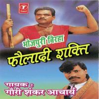 Shadi Solah Sau Ladki Ki (Lorki Khand) Gauri Shankar Acharya Song Download Mp3