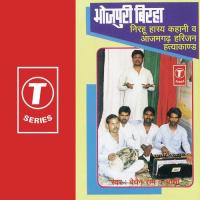 Aajamgadh Harijan Hatyakaand Bechan Ram Rajbhar Song Download Mp3