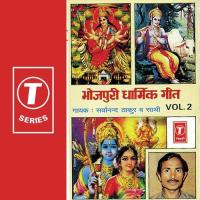 Sevak Aayile Ho Maiya Bechan Ram Rajbhar Song Download Mp3