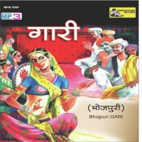 Banaile Samdhinia Hasrat Gajipuri Song Download Mp3