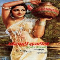 Ahio Babuaa Kahe Karela Jhmelva Sister Sheeba,Sister Achsah Stephen Song Download Mp3