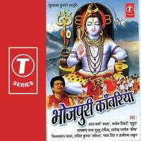 Jalwa Kayise Chadi Pawan Singh Song Download Mp3