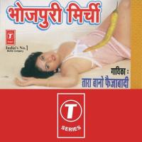 Sejiya Pe Jabran Patkay De Le Baalam Tara Bano Faizabadi Song Download Mp3