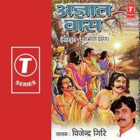 Devra Bolaiya Charpaai Ki Tarah Phoolan Devi Song Download Mp3