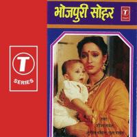 Bhuinyaan Bhuinyaan Chalelan Bakaiyaan Krishan Sheela Rawal,Pooja Rawal,Sunita Chauhan Song Download Mp3