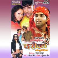 Bihar U.P. Mein Chalela Kalpana Song Download Mp3