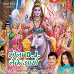 Bum Bum Bum Bum Bhole Rakesh Kala Song Download Mp3