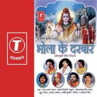 Bhola Saawan Mein Nehaal Haridwar Singh Song Download Mp3