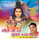 Gal Mein Sarpon Ki Mala Pandit Ram Avtar Sharma Song Download Mp3