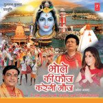 Mana Le Bhole Nath Ko Pandit Ram Avtar Sharma,Rajneesh Sharma,Shivani Chanana Song Download Mp3