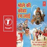 Chalo Ree Sakhi Kaandhe Pe Meenu Arora,Meena,Pandit Ram Avtar Sharma Song Download Mp3