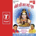 Shaadi Karwade Jodi Milwade Anupama,Pandit Ram Avtar Sharma Song Download Mp3