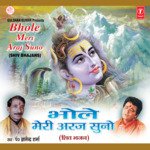 Shadi Karne Chala Bhola Bhala Pandit Gyanendra Sharma Song Download Mp3