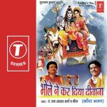 Suno Bholedaani Meena,Pandit Ram Avtar Sharma Song Download Mp3