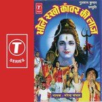 Shradha Kanwar Bhakti Kanwar Narendra Chanchal Song Download Mp3