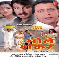 Kehu Sapna Mein Udit Narayan,Kalpana Song Download Mp3