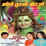 Hui Kamli Hui Pagli Rakesh Kala Song Download Mp3