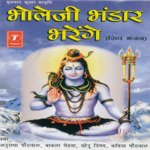 Japo Shiv Ka Naam Ghadi Do Ghadi Sonu Nigam,Anuradha Paudwal,Babla Mehta,Kavita Paudwal Song Download Mp3