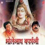 Dera Kailash Pe Lagaya Ni Gaura Jyoti Prakash Song Download Mp3