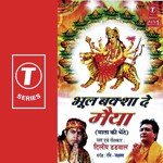 Vandna Gaaye Gauri Lalaji Ki Dilip Dadwal Song Download Mp3