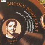 Bachpan Ke Din Asha Bhosle,Geeta Dutt Song Download Mp3