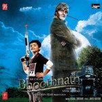 Samay Ka Pahiya Sukhwinder Singh,Hariharan Song Download Mp3