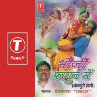 Piya Jaike Basela Pardesh Bechan Ram Rajbhar Song Download Mp3