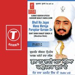 Bhull Na Jayee Mana Mereya Parupkar Guraan De Sant Baba Ranjit Singh Ji-Dhadrian Wale Song Download Mp3