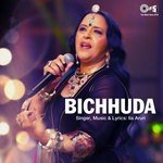 Toote Bazuband Ila Arun Song Download Mp3