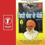 Bidi Chand De Ghore Bhai Joga Singh Jogi Song Download Mp3