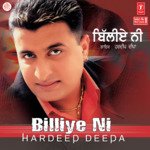 Teri Ho Gayi Hardeep Deepa Song Download Mp3