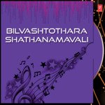 Bilvashtothara Shathanamavali Narasimha Nayak Song Download Mp3