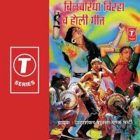 Balai Baba Ka Majaak Jatashankar Shukla Song Download Mp3