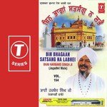 Har Jeeo Nimaneyaan Tu Maan Bhai Harbans Singh Ji-Jagadhari Wale Song Download Mp3