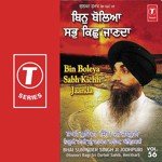 Ram Rang Kade Utri Na Jaayi Bhai Surinder Singh Ji (Jodhpuri) Song Download Mp3