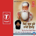 Bhaya Diwana Saah Ka Bhai Surinder Pal Singh Song Download Mp3