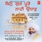 Bin Gur Poore Nahin Uddhar Bhai Guriqbal Singh Ji-Gurmata Kola Ji Amritsar Song Download Mp3