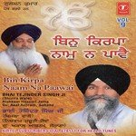 Bin Kirpa Naam Na Paave Bhai Tajinder Singh Ji-Shimla Wale Song Download Mp3